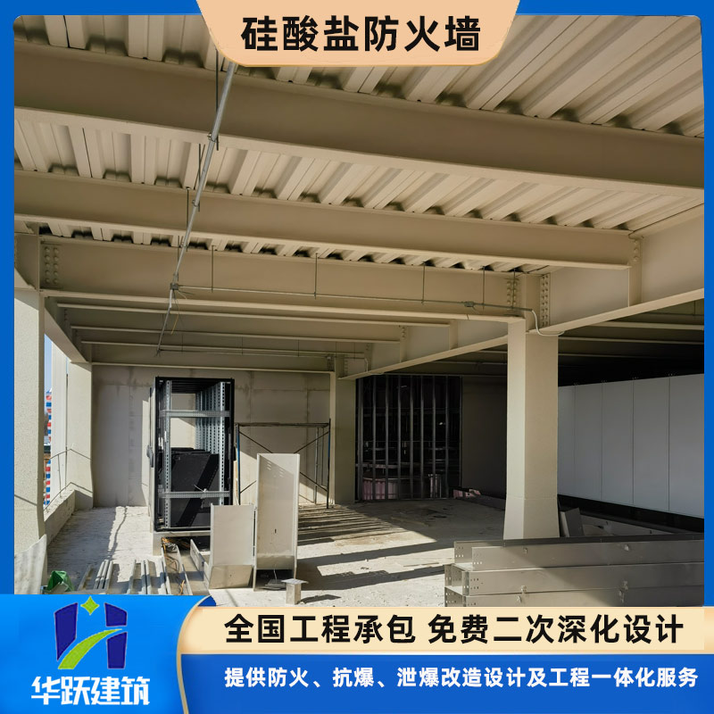 泰安轻钢龙骨防火墙适用范围