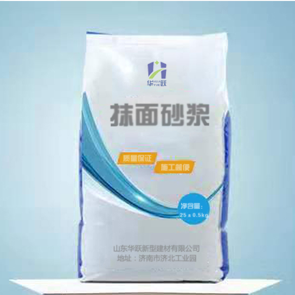乐陵抹面砂浆