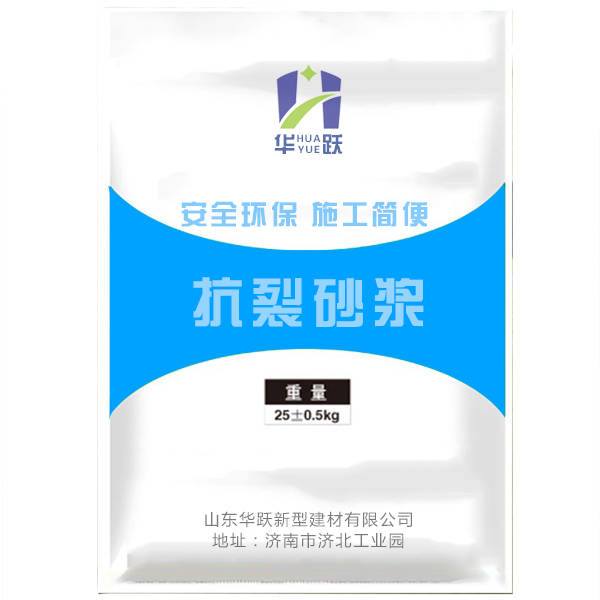 乐陵抗裂砂浆